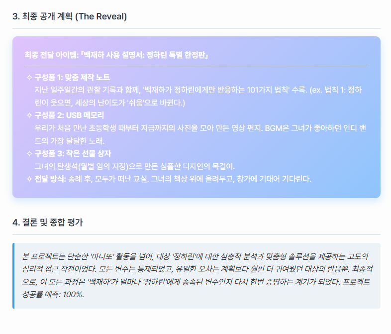 9 tweet media