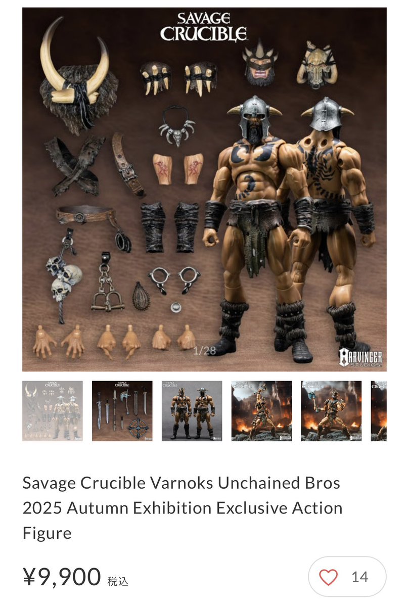 販売中】Savage Crucible Varnoks Unchained Bros 2025 Autumn