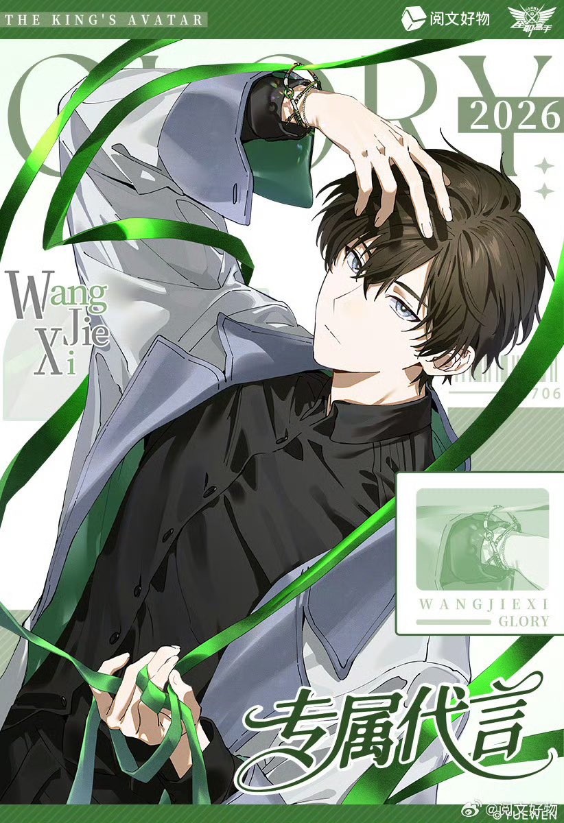 灵 🫧 tweet media