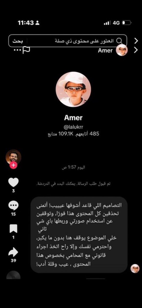ايلي 🇸🇦 tweet media