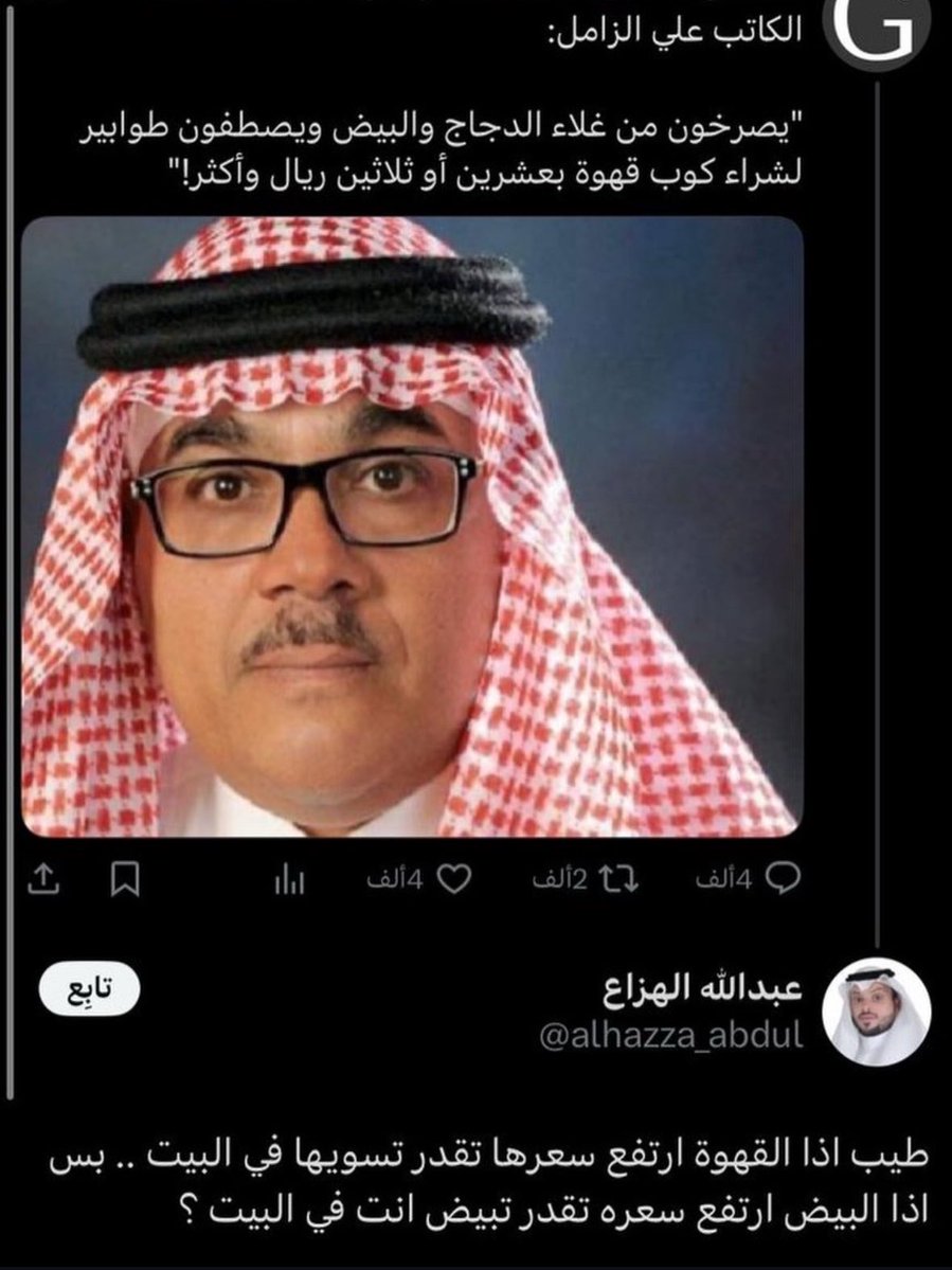نبراس tweet media