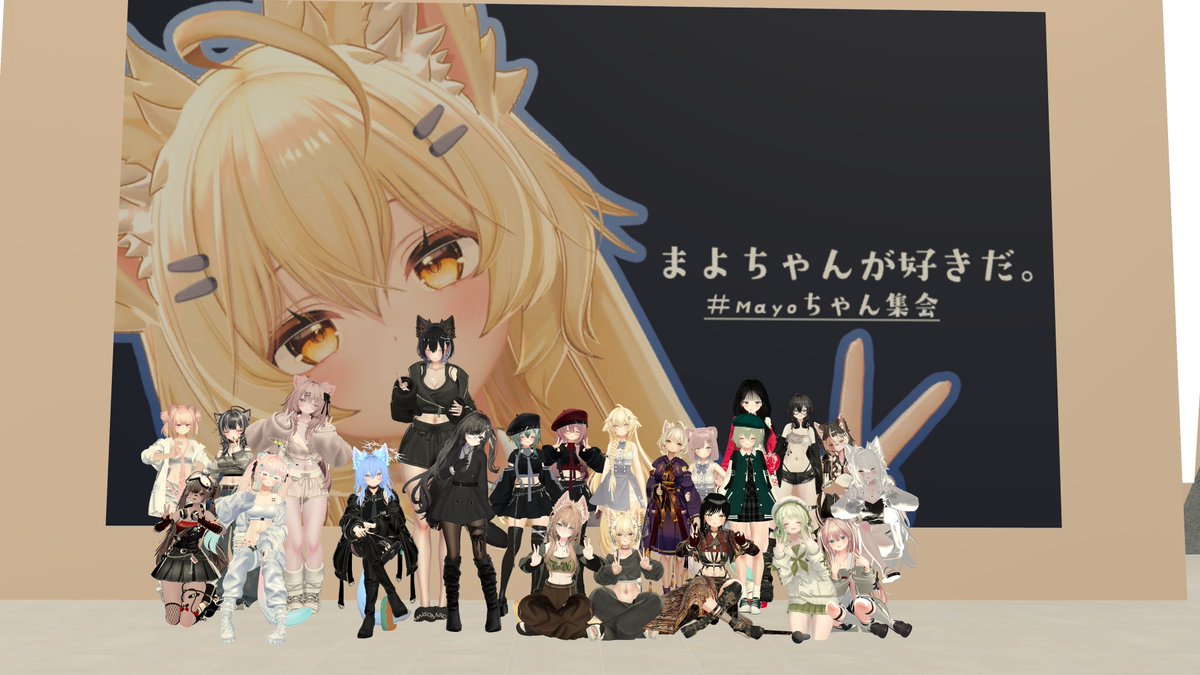 mayo3d0331's tweet photo. 本日はMayoちゃん集会にお集まりいただきありがとうございました～！
大勢の可愛いMayoちゃんが集まって大変スタッフ一同嬉しく思っております！
改めてありがとうございました！✨️ #Mayoちゃん集会 https://t.co/iDP0hM2BDM