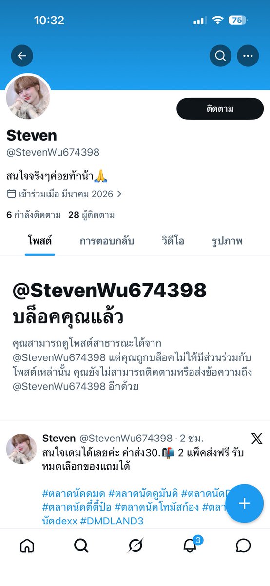 puppyj_ tweet media