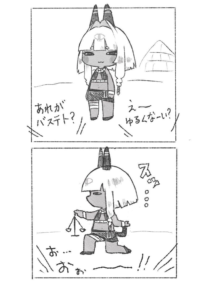 フユノ⛄️skeb tweet media