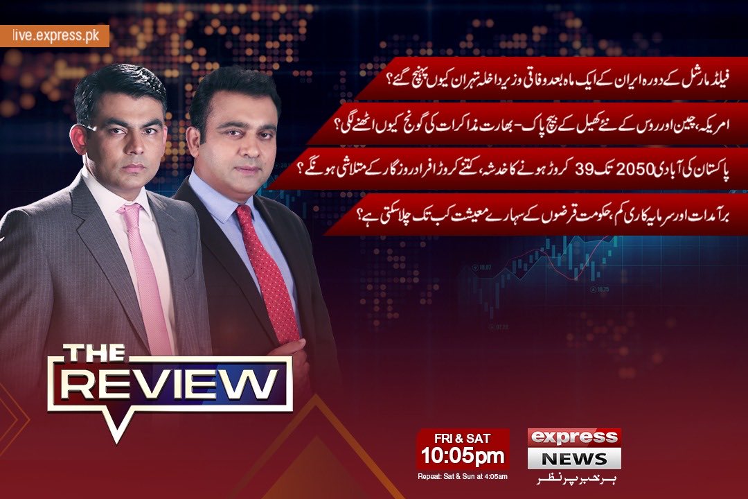 The Review tweet media
