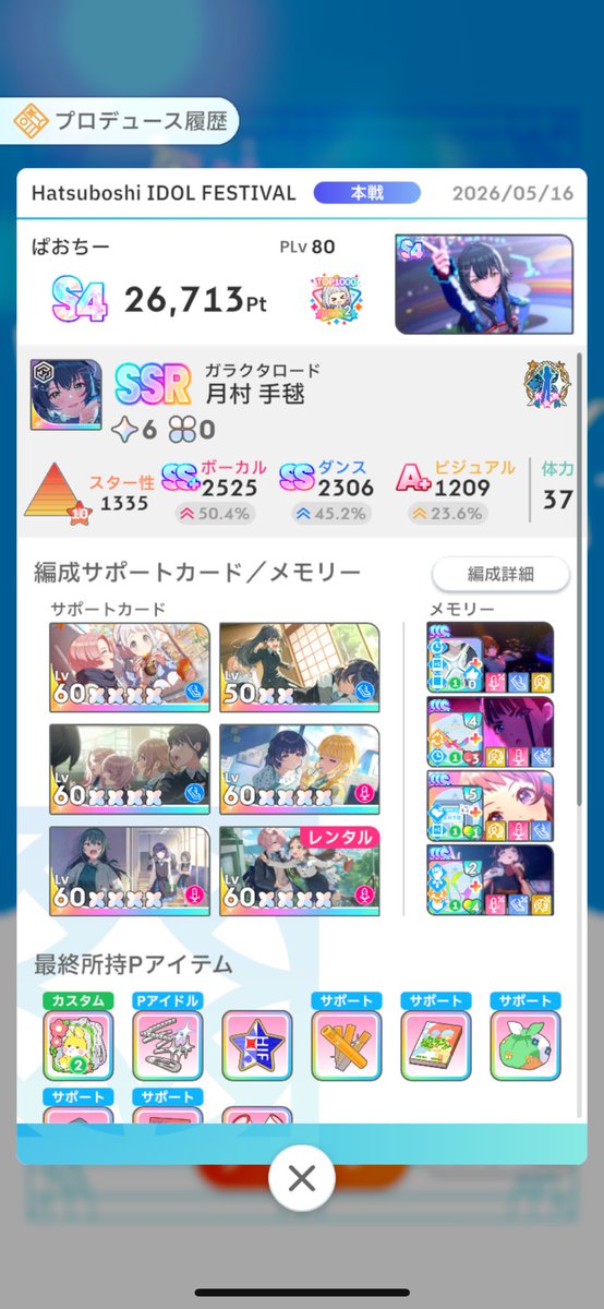 _80xoxo_'s tweet photo. @hamusuke1017_ni 先生はロジックオタクだから順当に逃げたよ https://t.co/x4uMsvNHpd