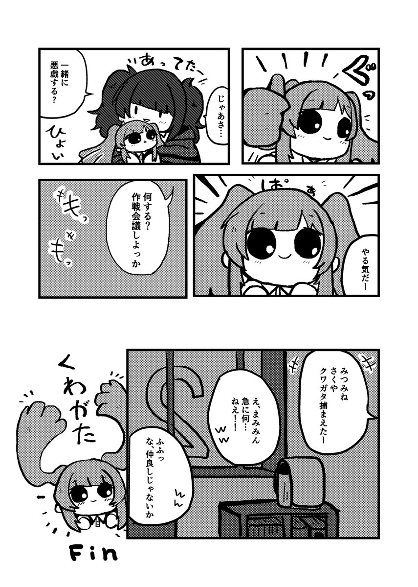 Nilgiri(にるぎり) tweet media
