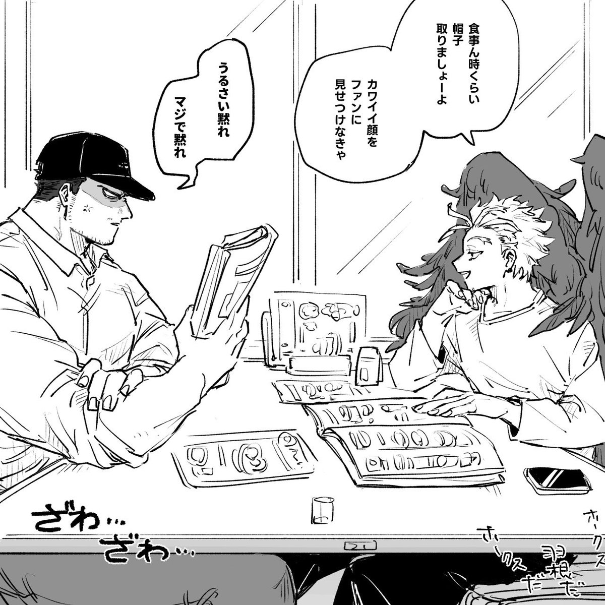 森野 tweet media