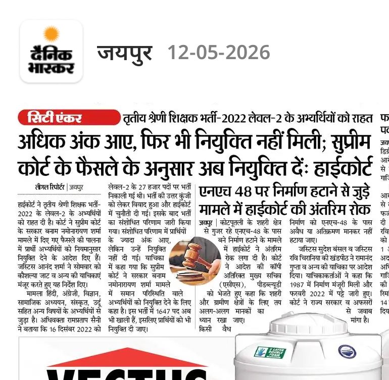 P Dev Raj khatana tweet media