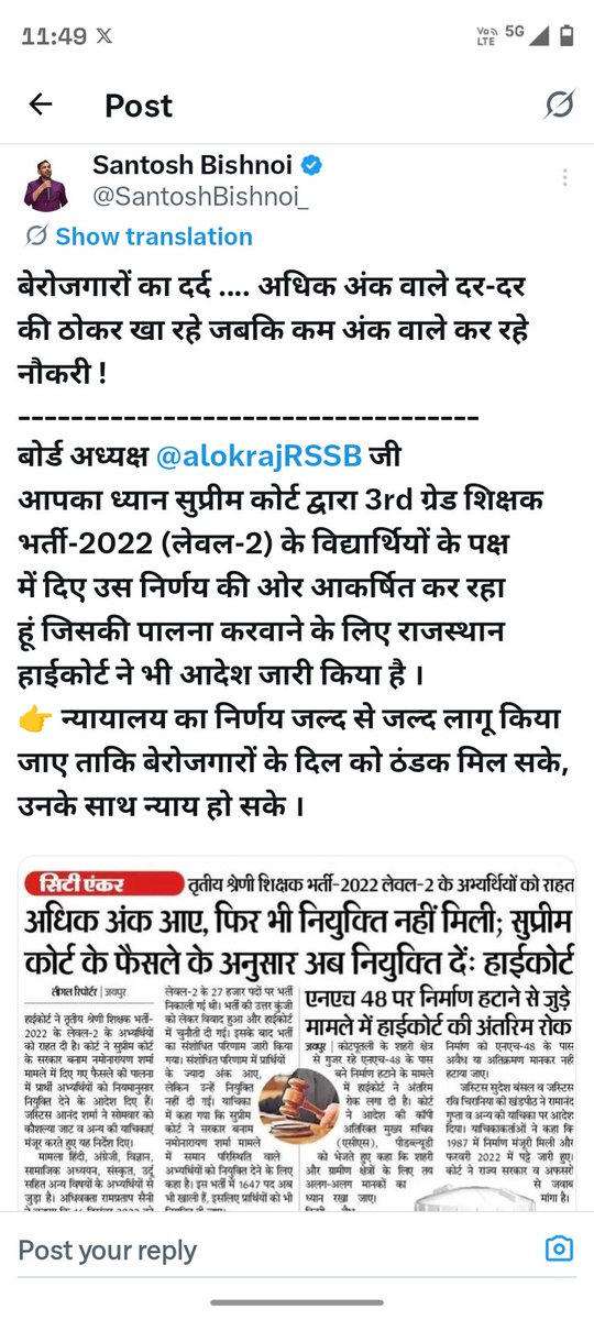 P Dev Raj khatana tweet media