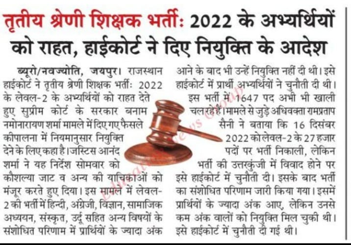 P Dev Raj khatana tweet media