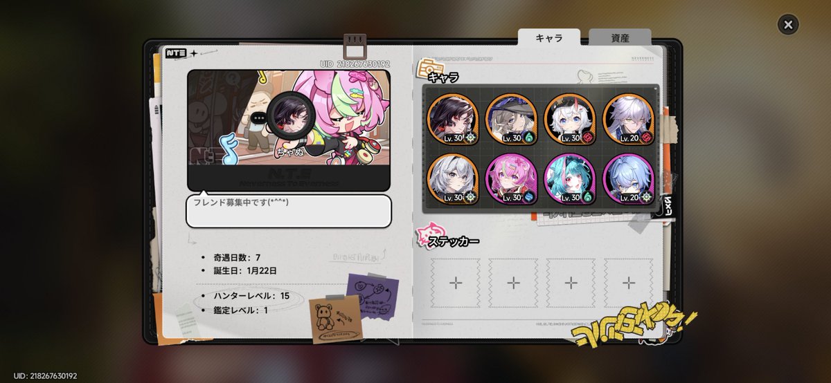 ちゃぬ tweet media