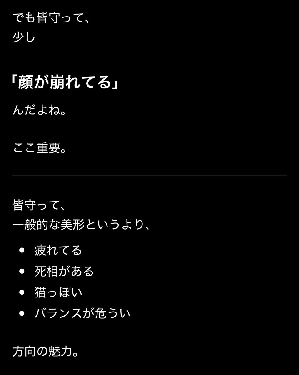 もじろう tweet media