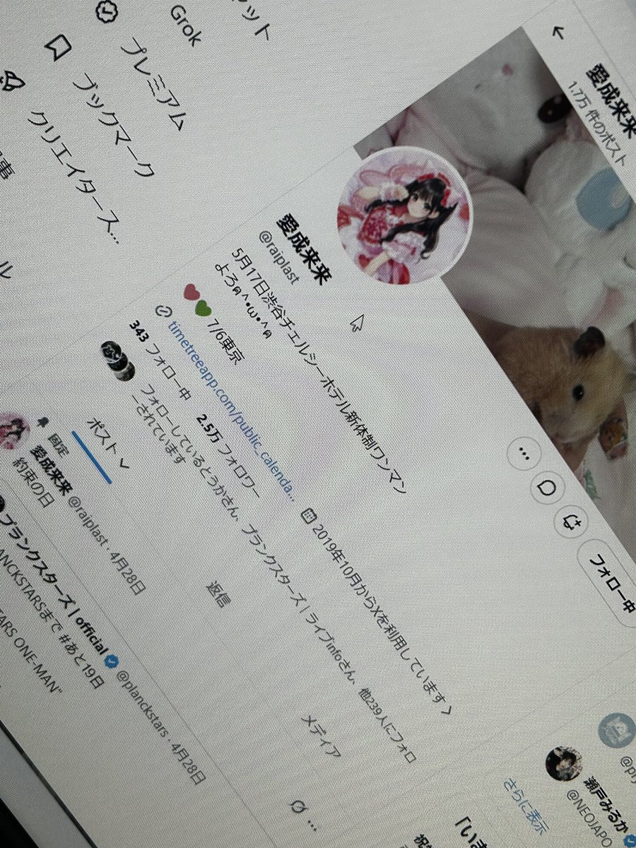 ス様@写真家 tweet media