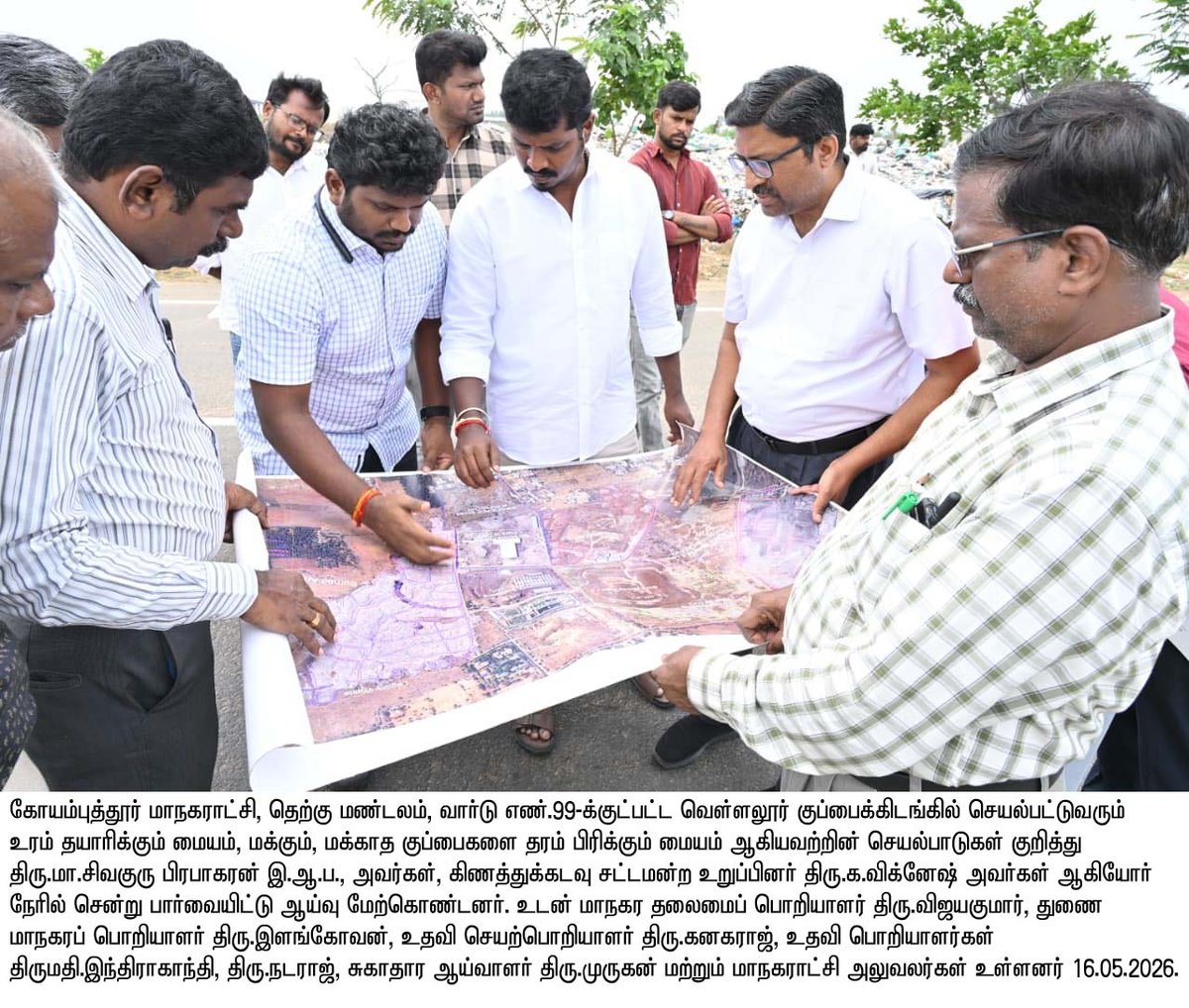 Coimbatore Corporation tweet media