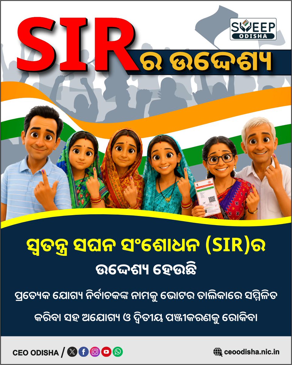 Chief Electoral Officer, Odisha tweet media