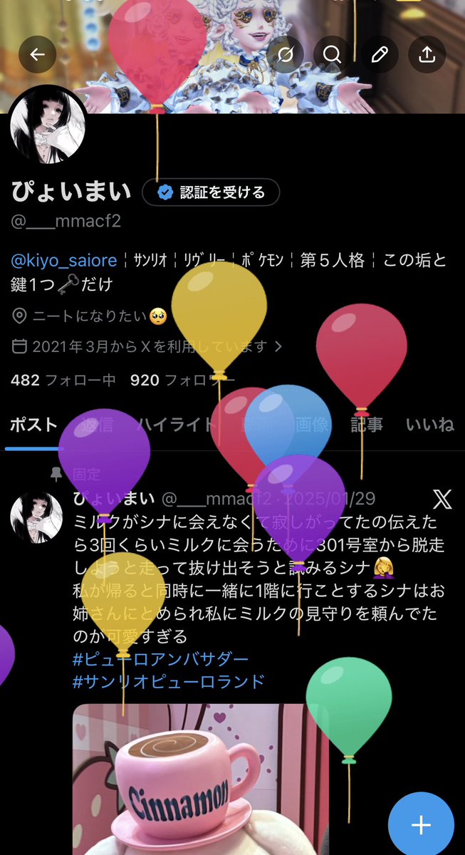 ぴょいまい tweet media