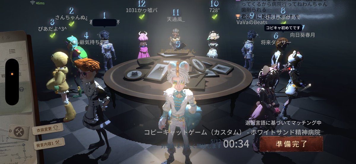 おせんとまろん tweet media