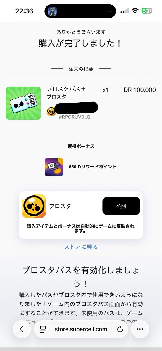 もこう tweet media