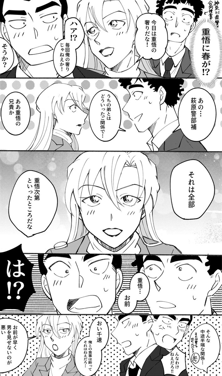 大盛り tweet media