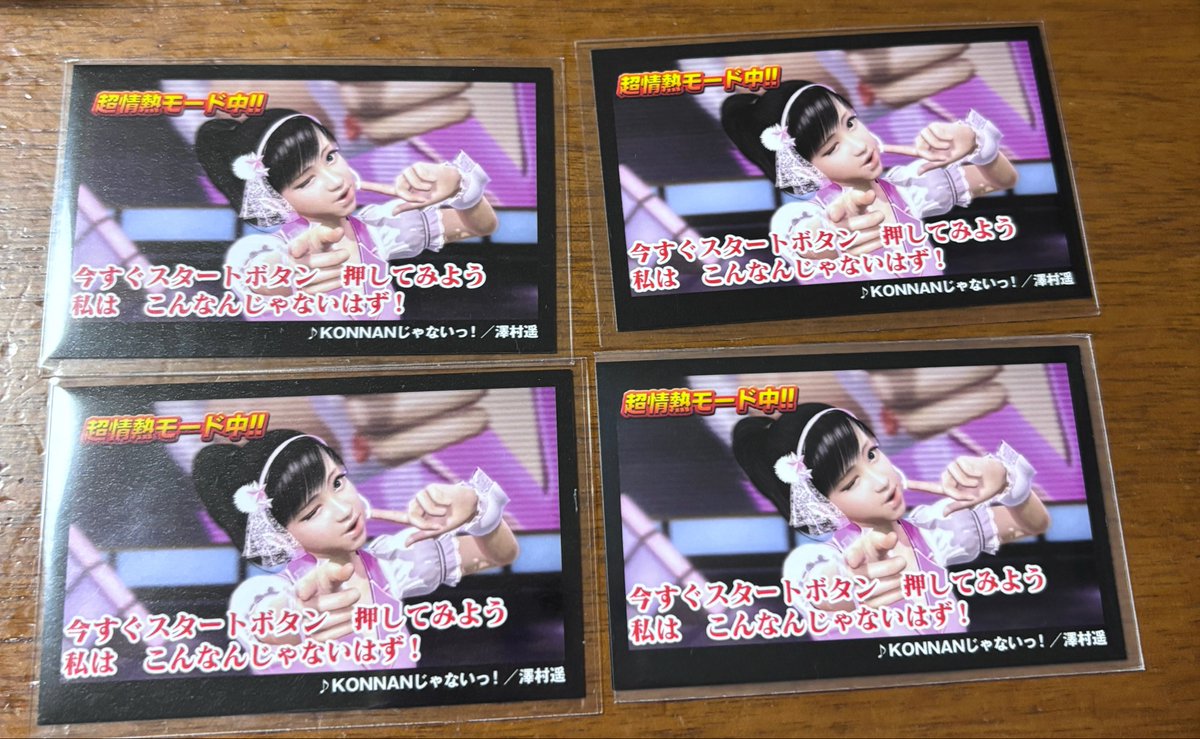 もも tweet media