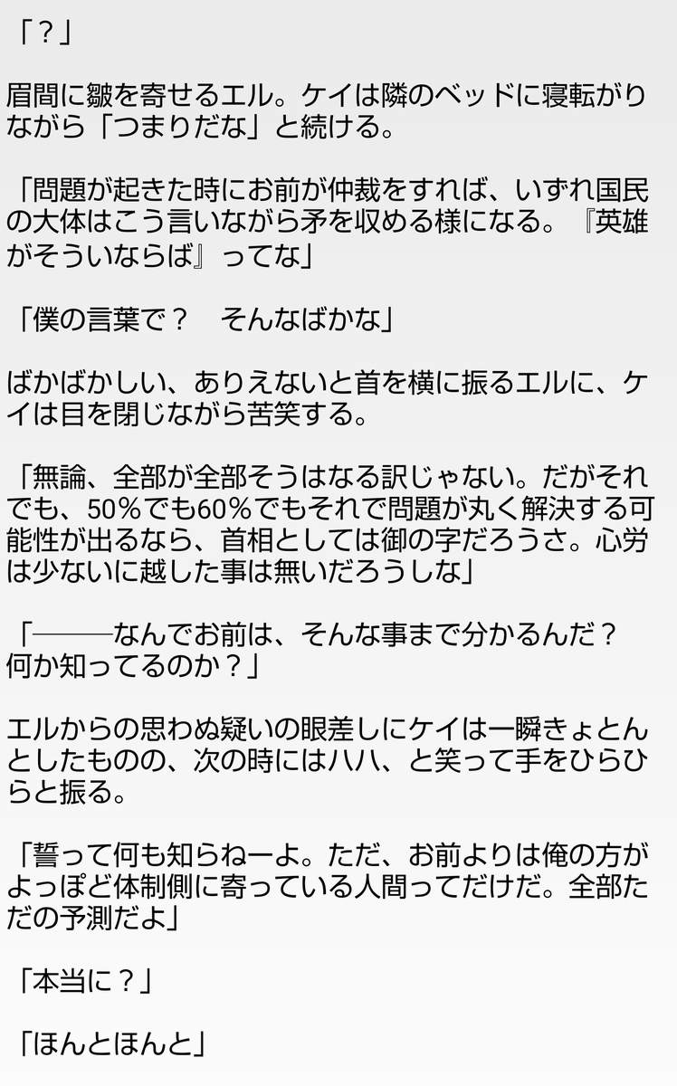 めぐみん tweet media