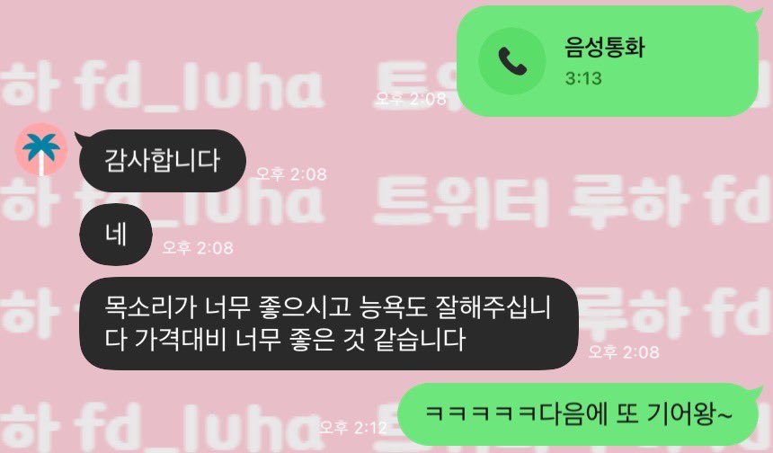 luha_fd's tweet photo. 니네 ㅂ정나는건 평일주말밤낮안가리고
오는건 알겠는데 짐승도 아니면서
예의도 못갖춘거보면 화부터 나더라
똑바로 교육주입받으러 기어와

#펨돔 #온플 #라관 https://t.co/Nem3Z4DbG4