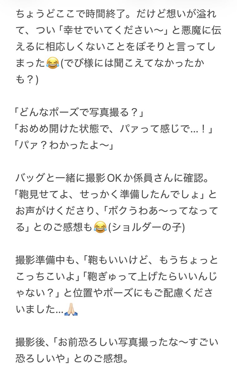 金子 tweet media
