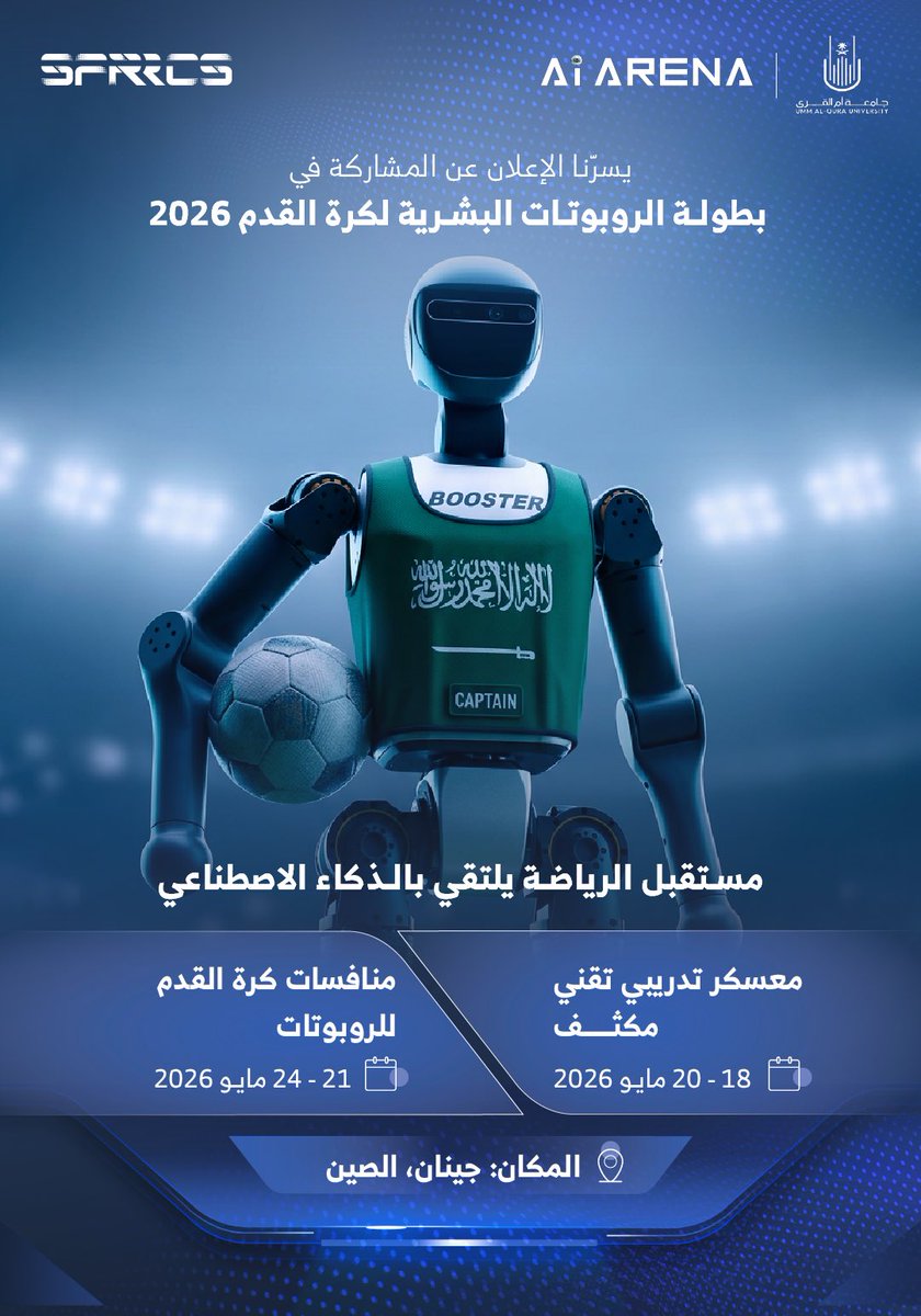 الاتحاد السعودي للروبوت والرياضات اللاسلكية tweet media