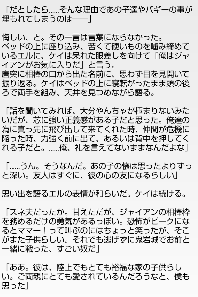 めぐみん tweet media
