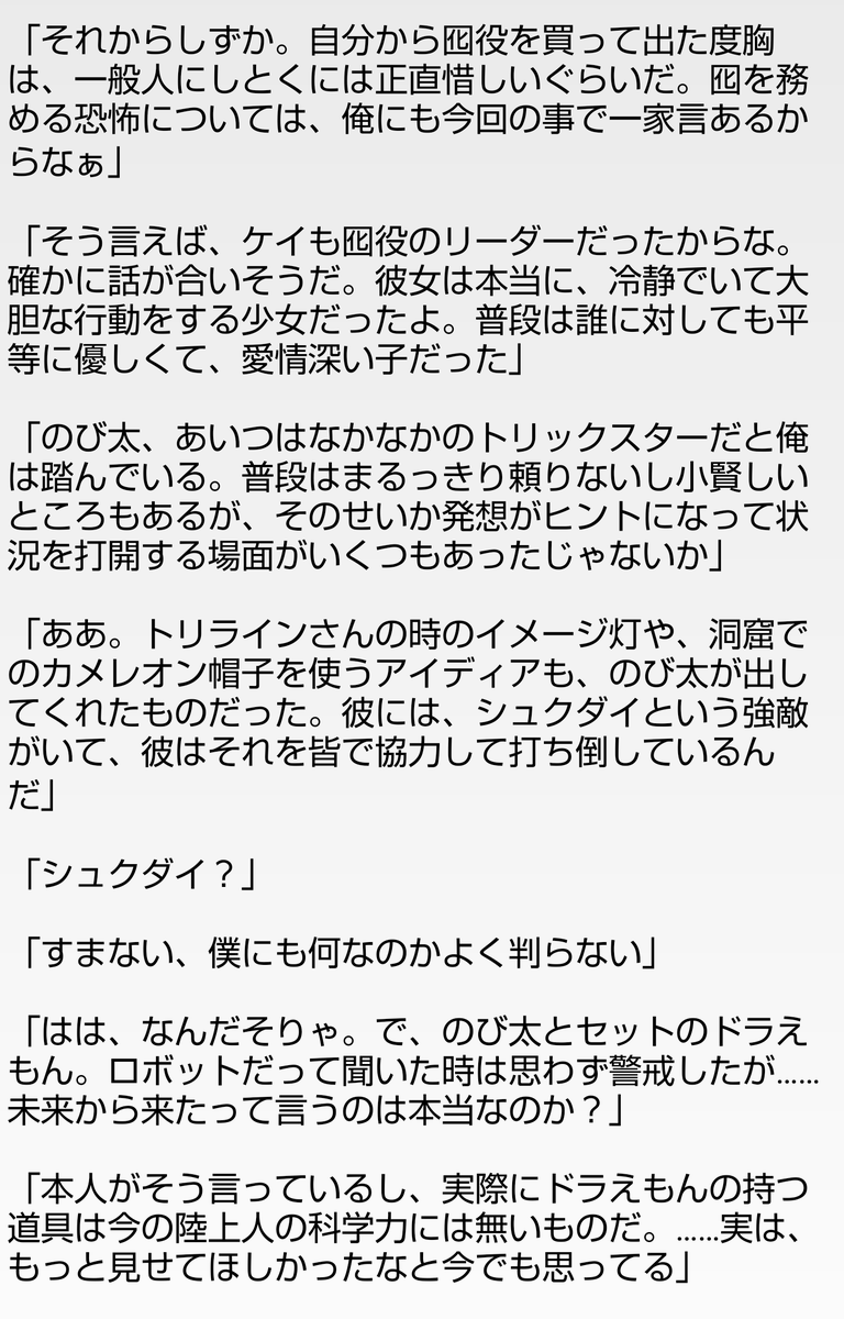 めぐみん tweet media