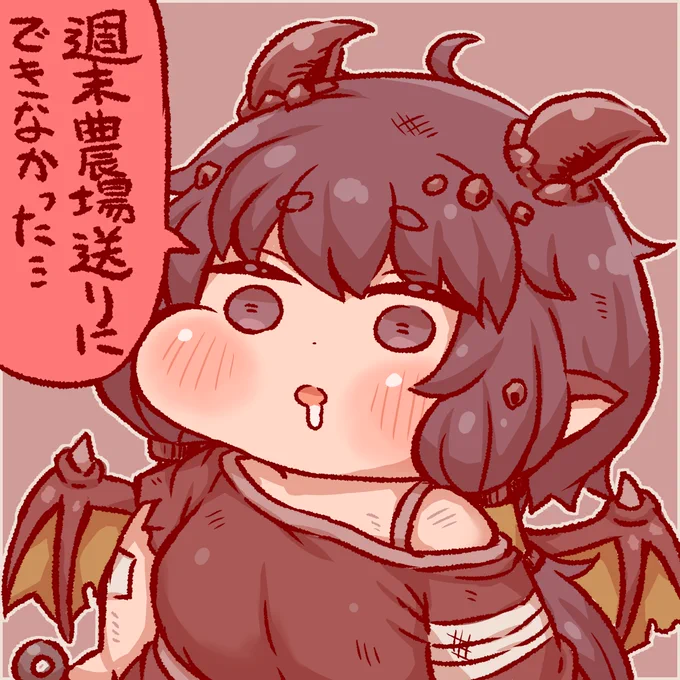 お辛いギデオン…
#トリッカル 