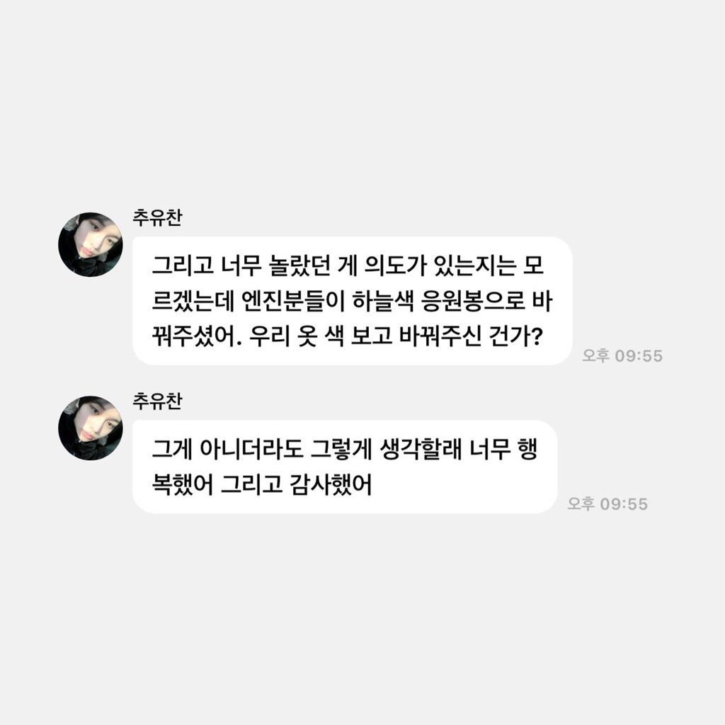 kira (fan account) tweet media
