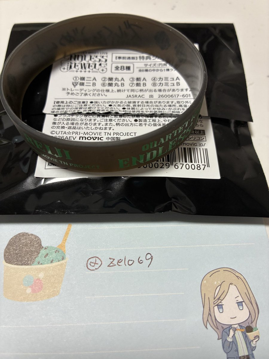 まさむね💎 tweet media