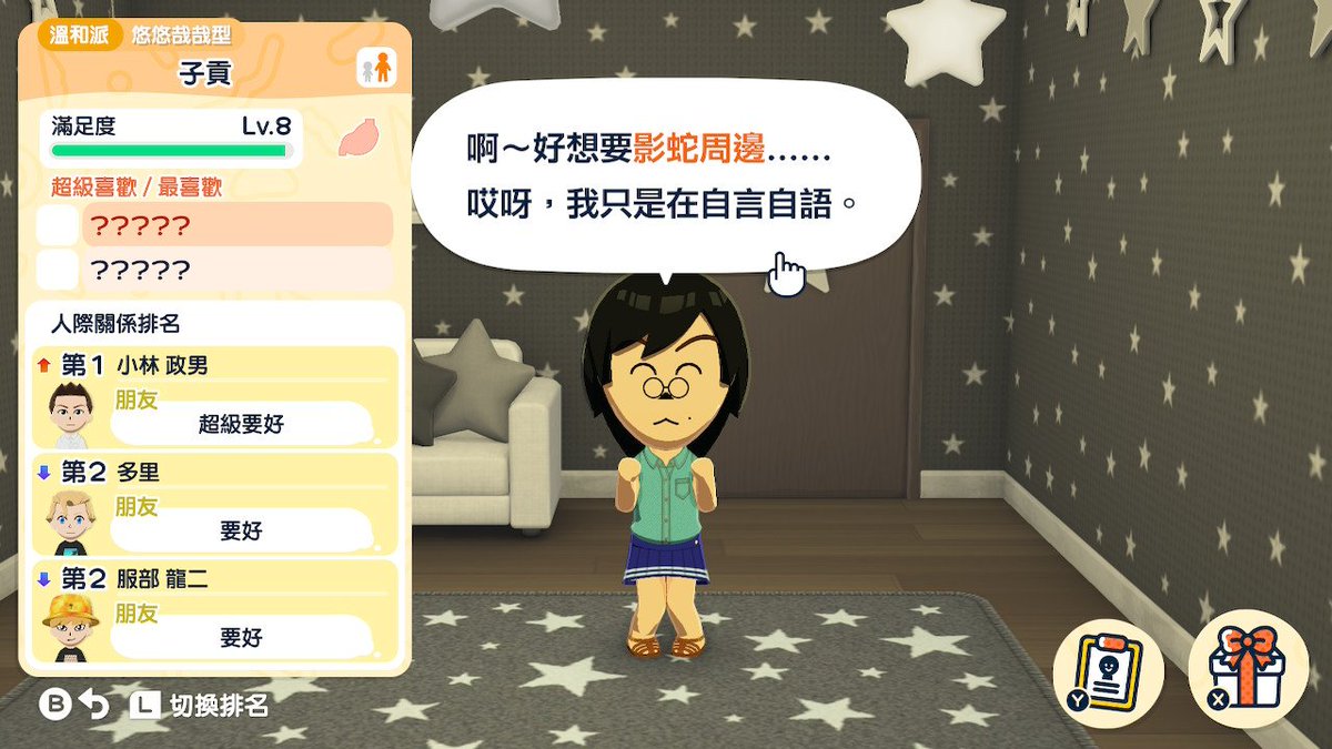 ジゴ☆3x8☆ tweet media
