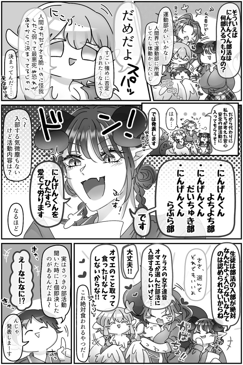 月莉-ruri- tweet media