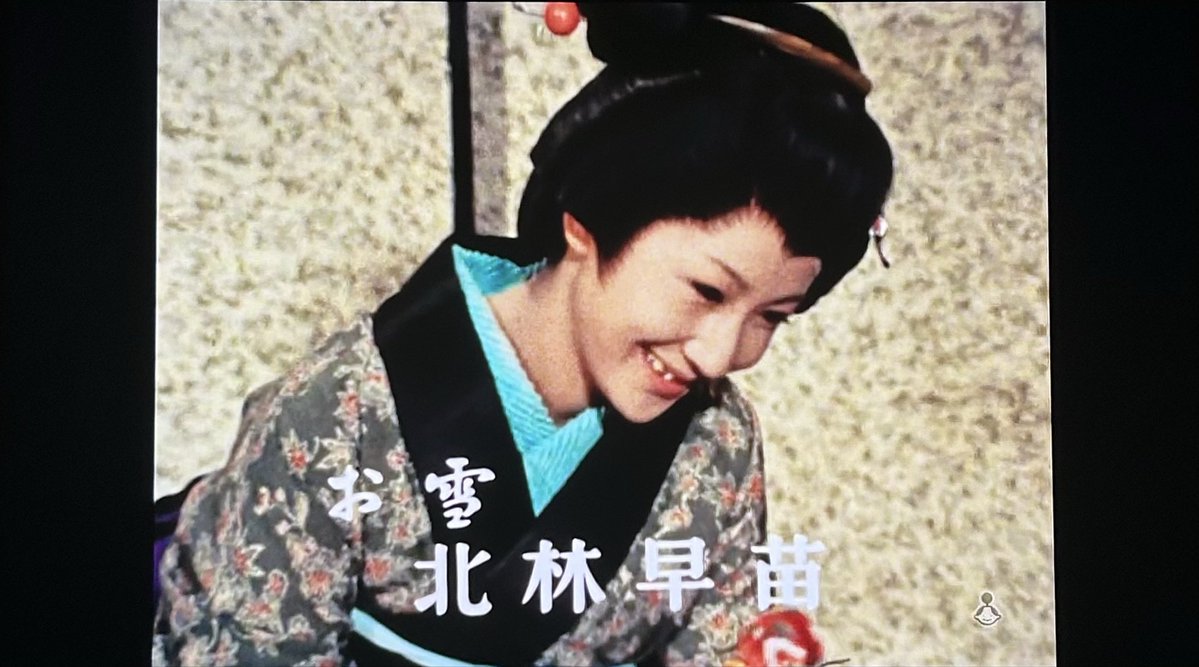 堀川早苗
