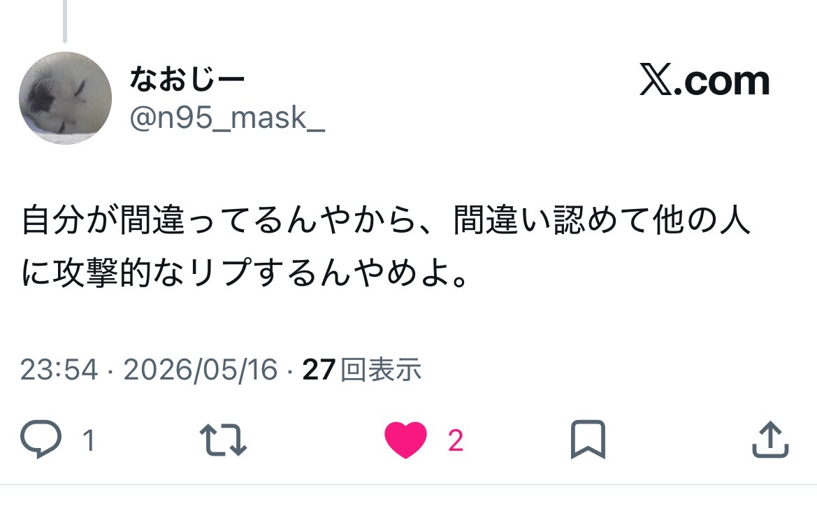 ミトマール tweet media