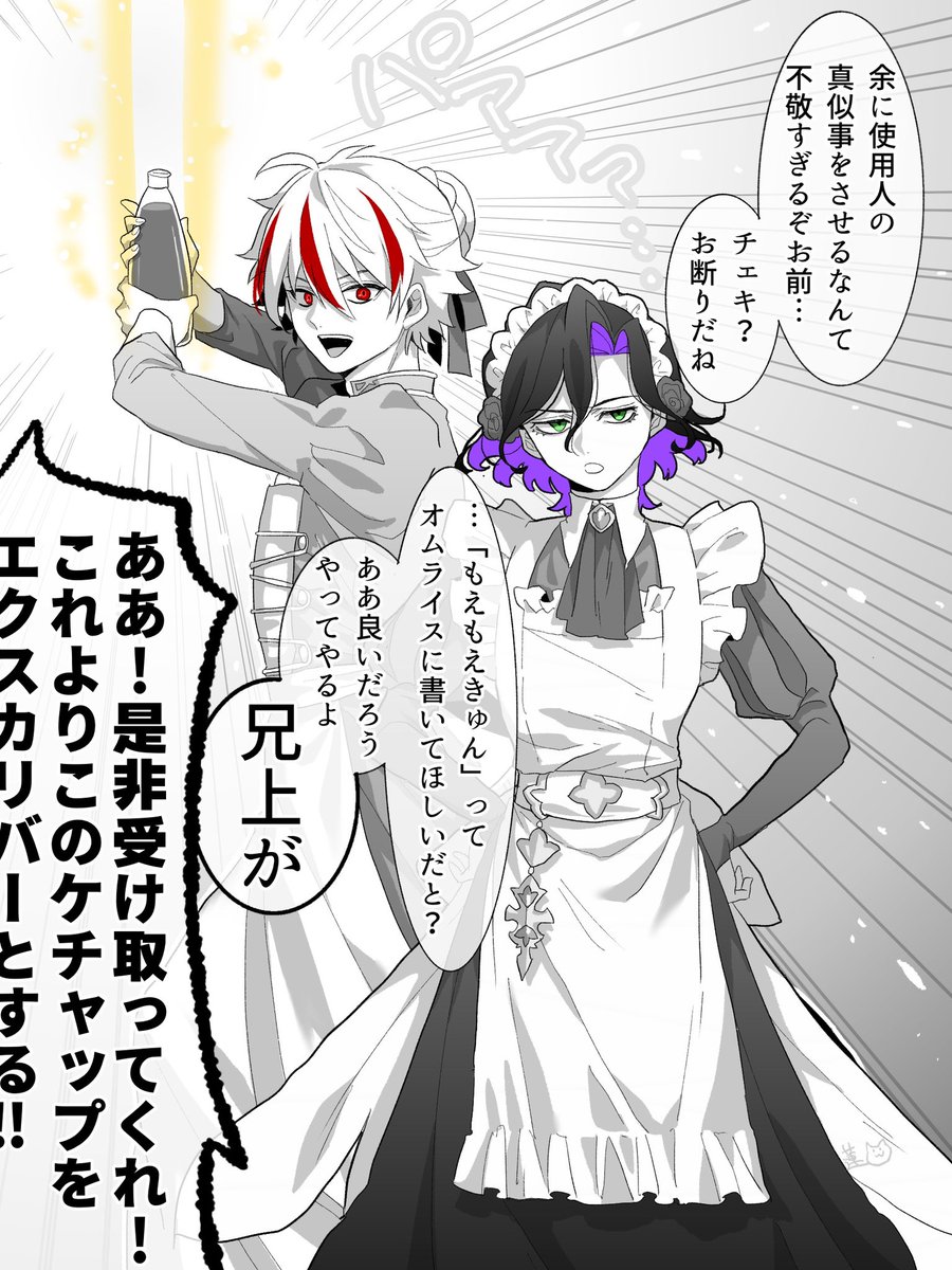 蓮 tweet media