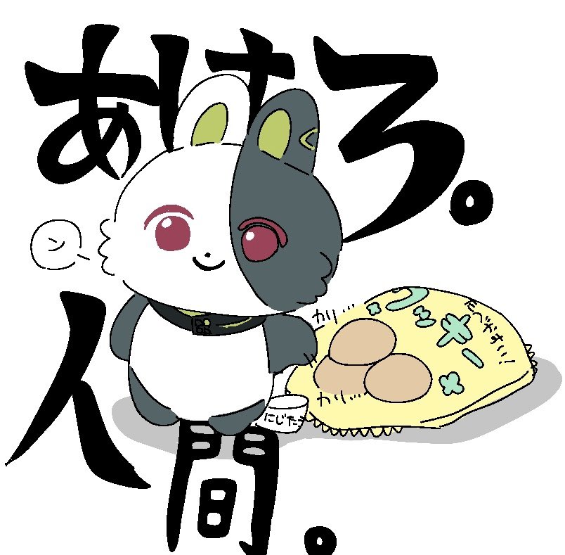 鮫島 tweet media