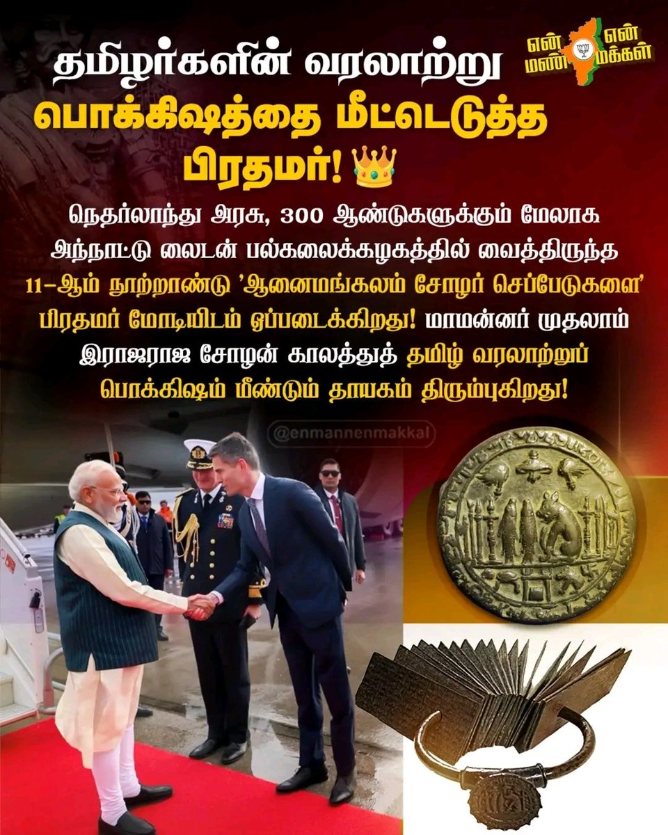 Balamurugan V tweet media