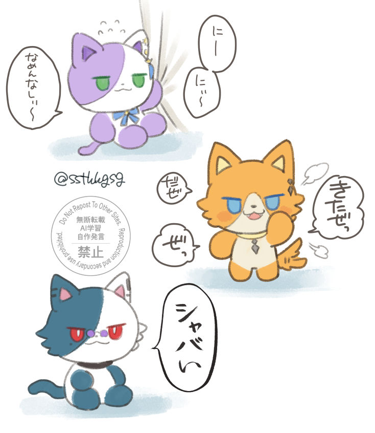 スス竹 tweet media