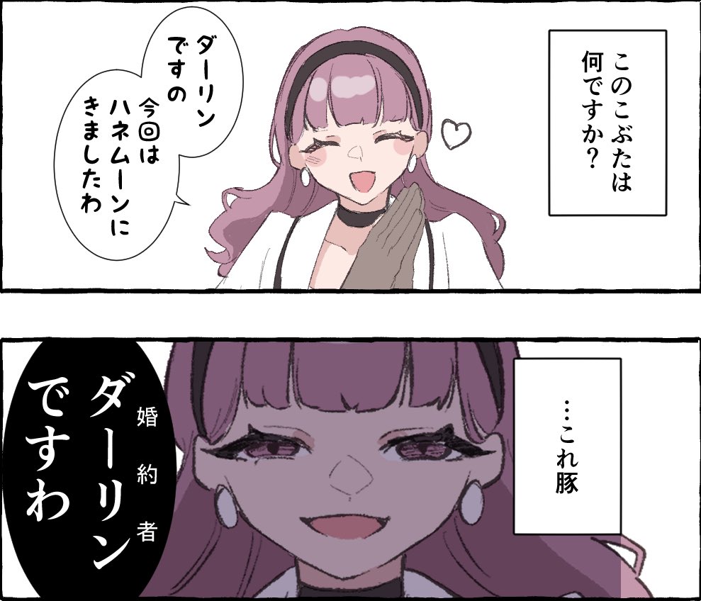 おぬのはしばらく休むよ tweet media
