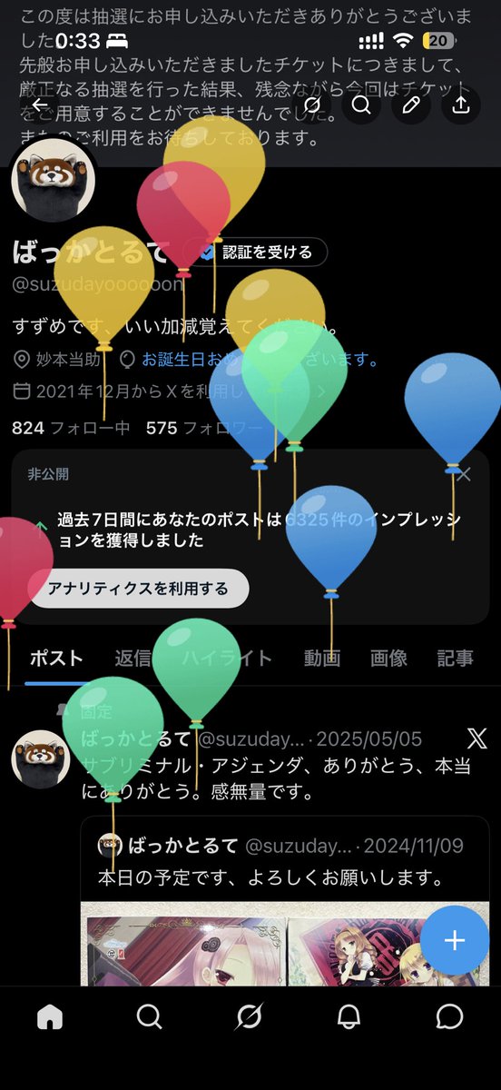 ばっかとるて tweet media