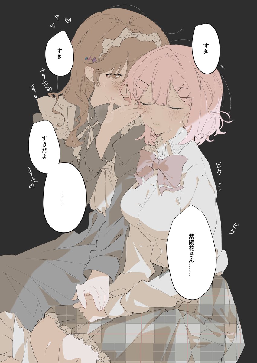 冬花fuyuka !委託開放! tweet media