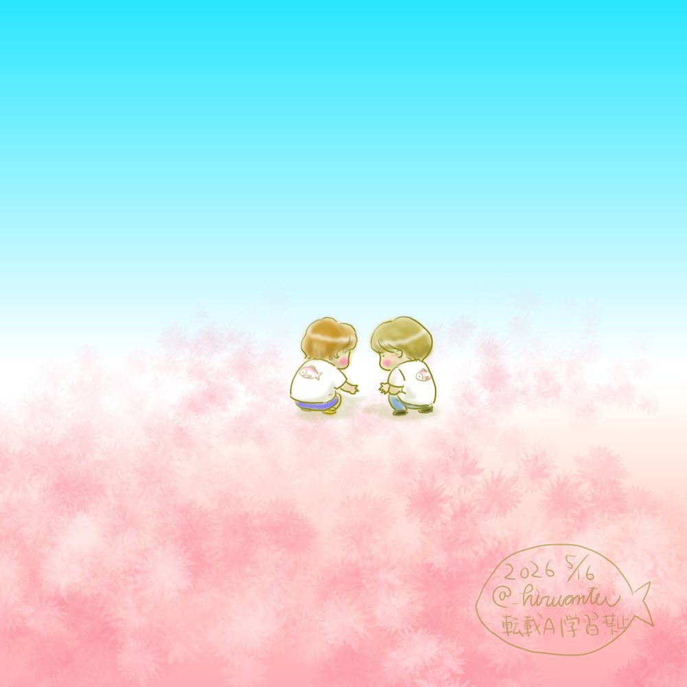 ひるあん亭💐💐 tweet media