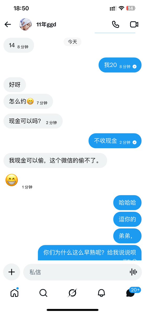 小琪琪 tweet media