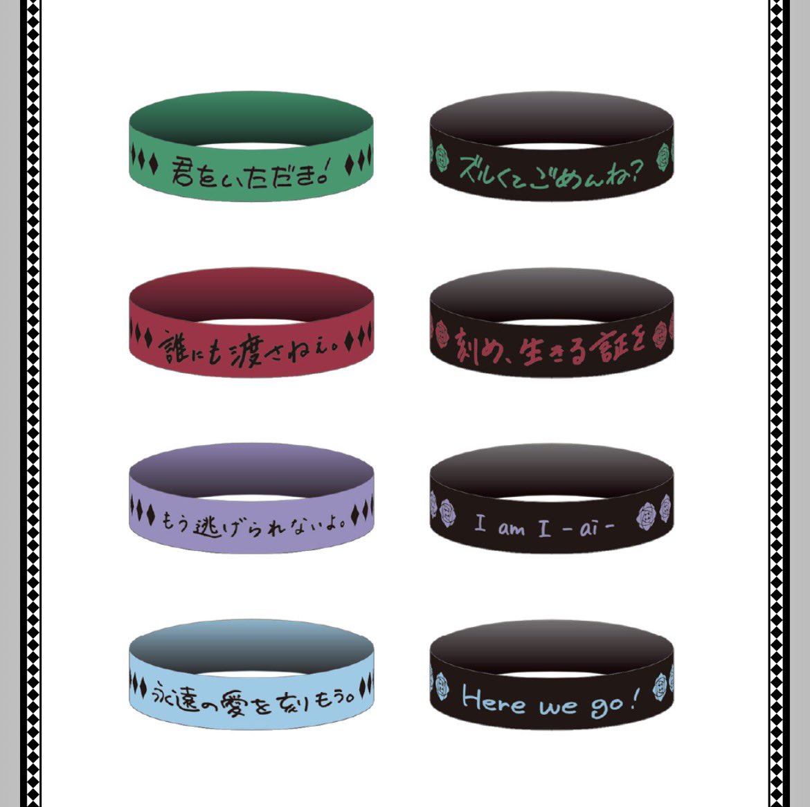 nono_ar22's tweet photo. [交換]うたプリ カルナイ ENDLESS JEWELS カルライ 通販 特典 ラババン

譲＊カミュ(A)
求＊蘭丸or 嶺二 (A > B)

○札幌手渡し又は郵送
○郵送の場合ツイフィの一読をお願いいたします https://t.co/BsSE8QM2aM