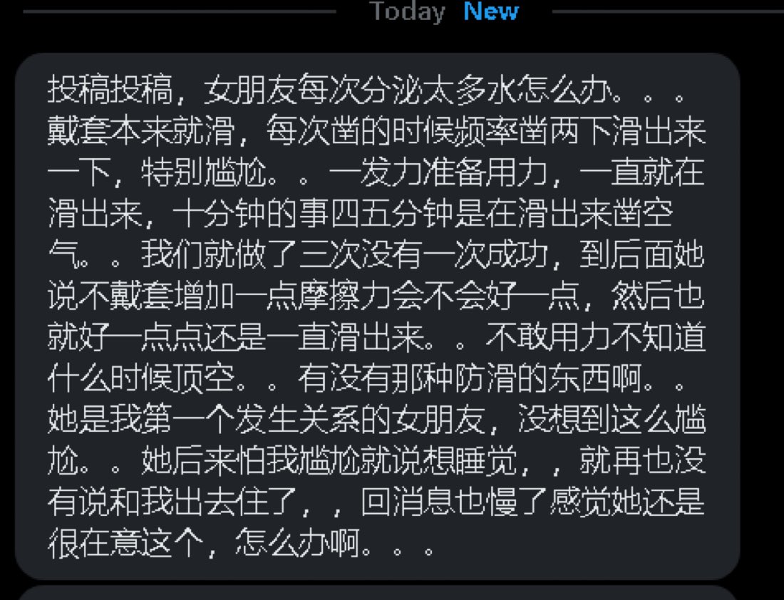 白白 tweet media