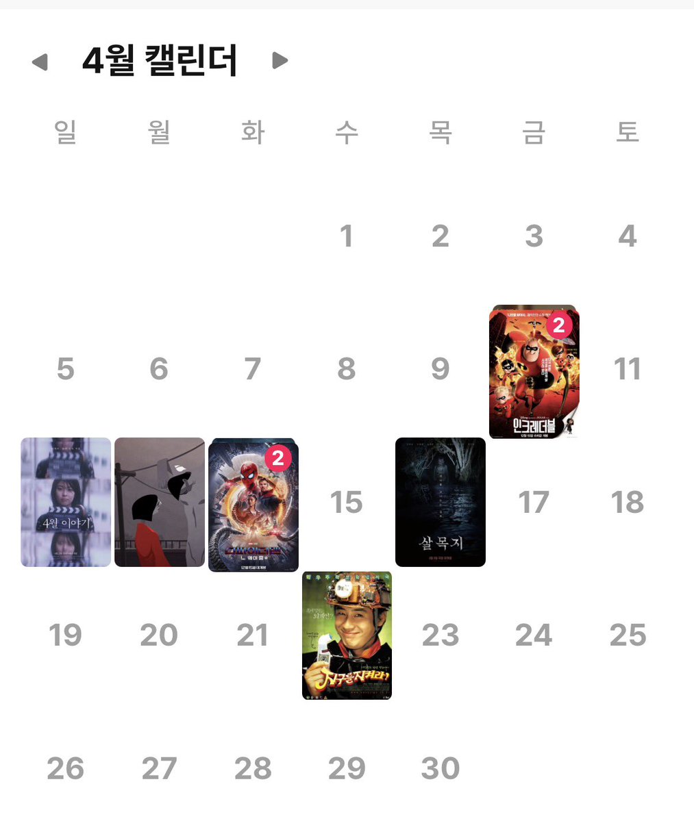 탈모 tweet media